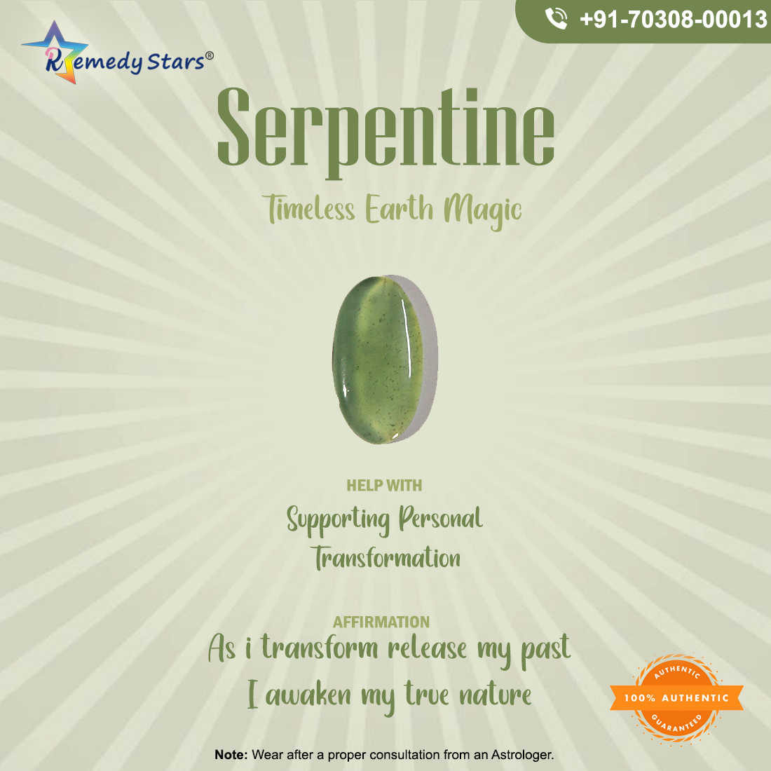 Serpentine