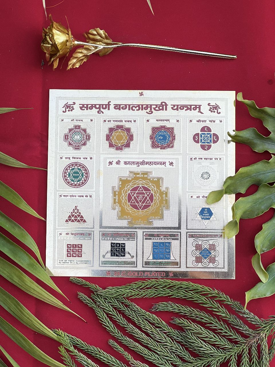 Sampurna Bagla Mukhi Yantra