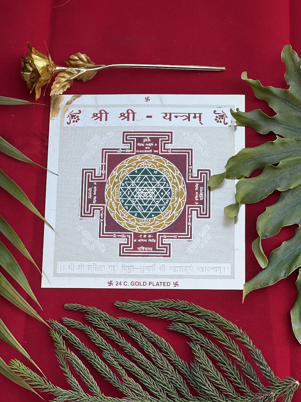 Shri Shri Yantra