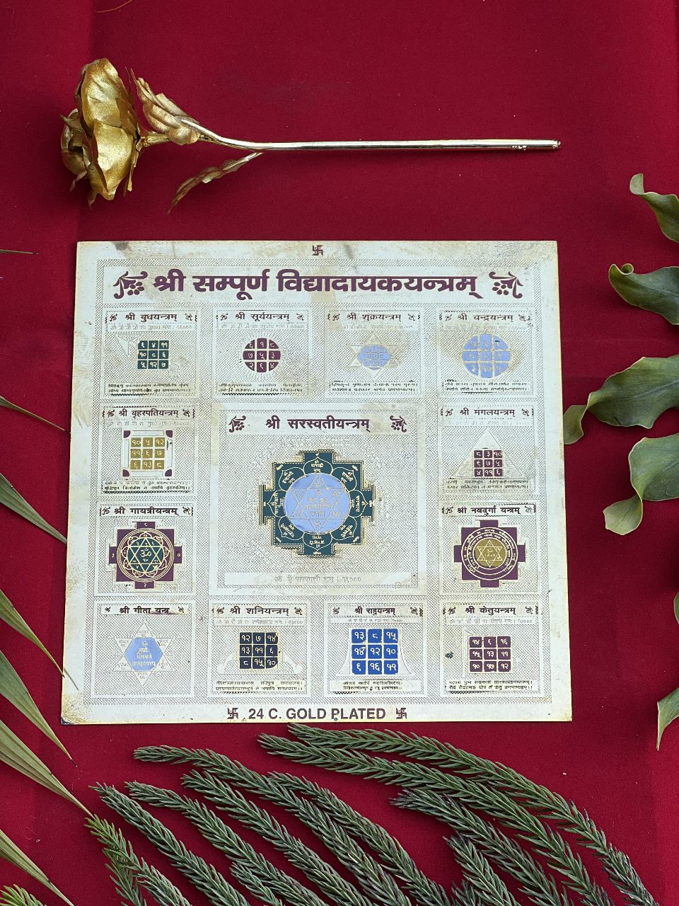 Sampurna Vidyadhayak Yantra