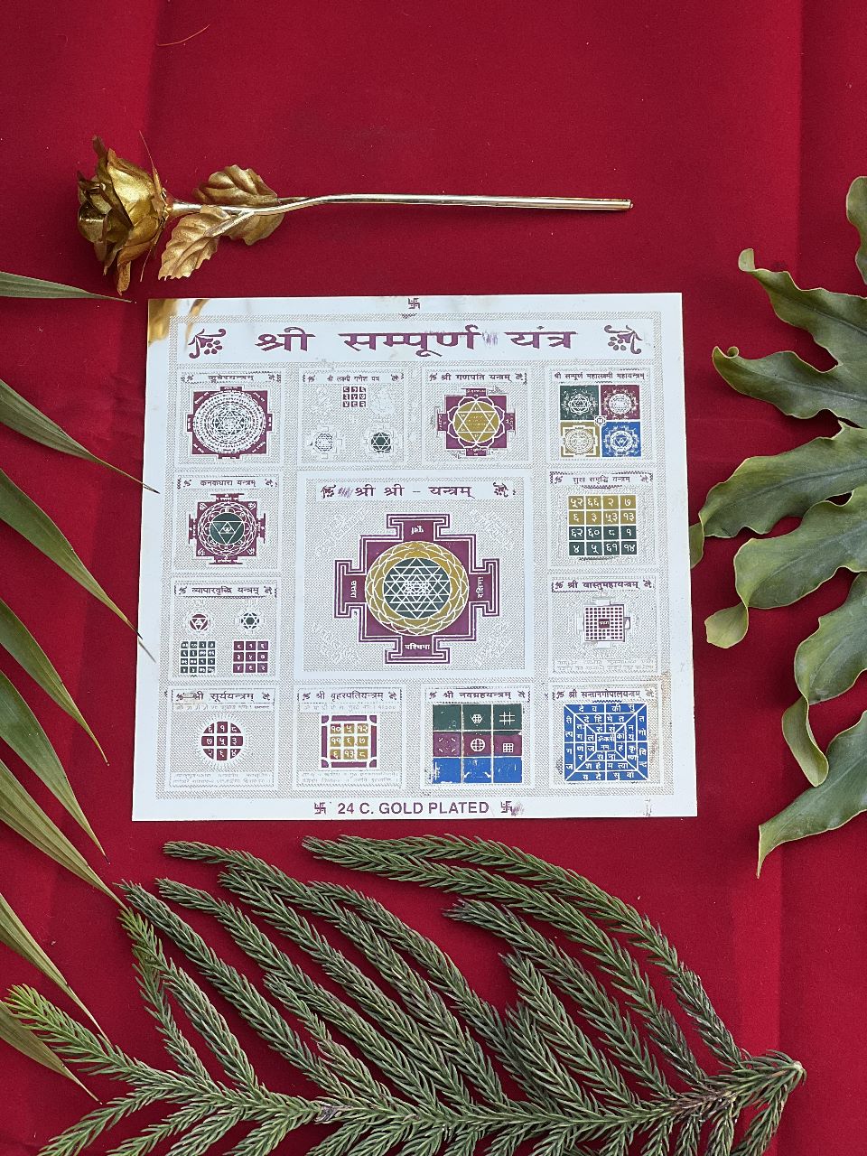 Sampurna Yantra