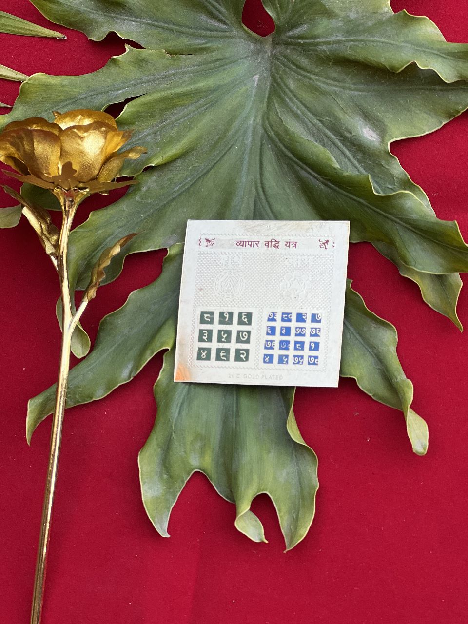 Vyapaar Vridhi Yantra