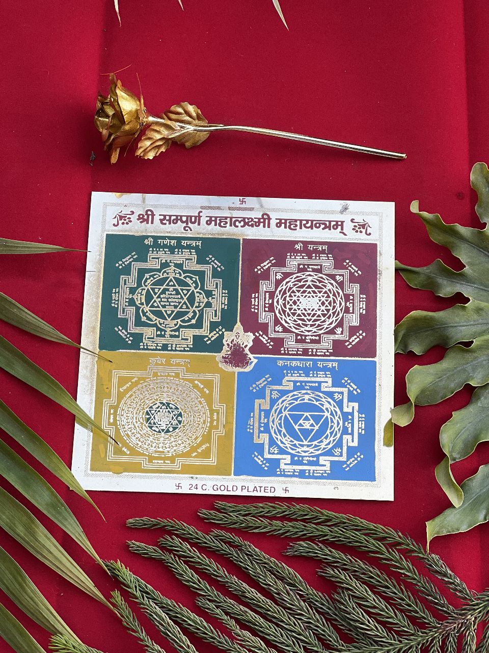 Sampurna MahaLaxmi Maha Yantra